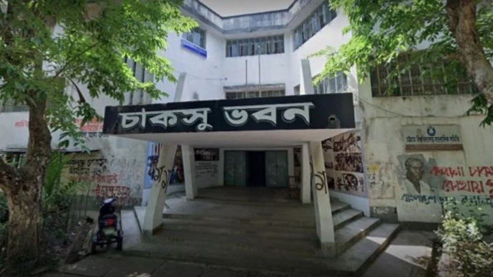 চাকসুতে ৩৫ বছর পর আজ নির্বাচন